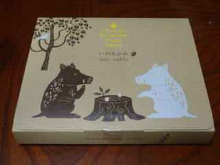 Cresson River Side Story