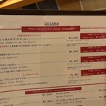 Le Comptoir de シャンパン食堂 - 