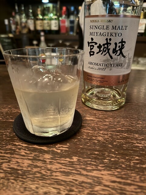 Atelier Bar Tin Tsukuda