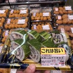 ロピア - 料理写真: