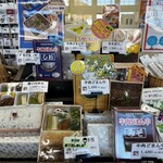 新杵屋 本社工場直売店 - 