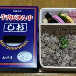 新杵屋 本社工場直売店 - 