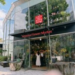 青山フラワーマーケット グリーンハウス 南青山本店 - 