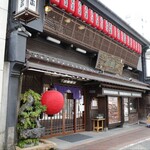 吉宗 本店 - 外観