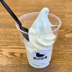 くろさわ牧場 - 