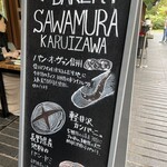 Bakery & Restaurant Sawamura Kyu Karuizawa