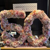 大徳壽 関内本店 - 