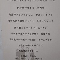 十皿 - 