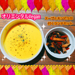 Vegan Eat Tokyo - 