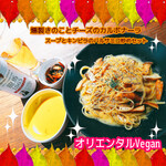 Vegan Eat Tokyo - 