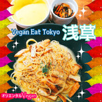 Vegan Eat Tokyo - 