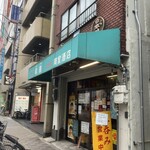 岡室酒店 - 店