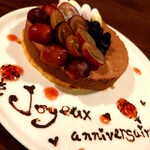 ウエストパパ - ハピバケーキは酒粕＋チョコ