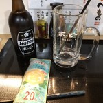 浜田屋 - シャリキンホッピー