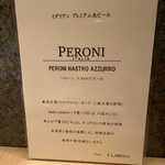 北新地 かに松 - 