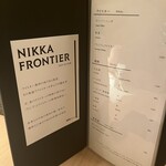 北新地 かに松 - 