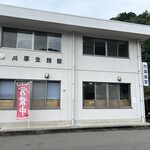 愛南 市場食堂 - 