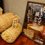 肉屋のぶすけ - イチオシ