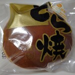 川辺製菓本舗 - どら焼　160円