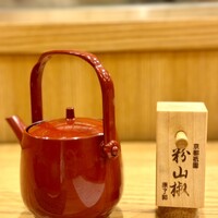 三宅輝 - 