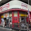 BIG BEN DINER - 
