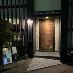 食堂 くら本 - 