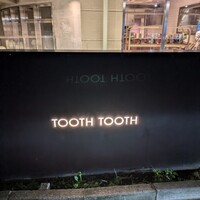 TOOTH TOOTH TOKYO - 