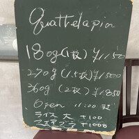 キャトルラパン　神戸三宮 - 