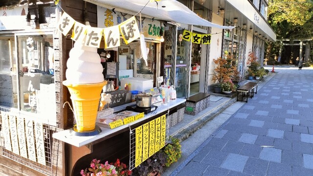 たかせ商店 - 十和田市その他（きりたんぽ）の写真