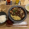 麻婆豆腐専門店 しびれや 日暮里本店