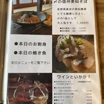 豚丼屋 THEぶたまろ - 