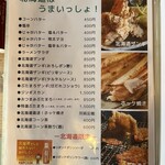 豚丼屋 THEぶたまろ - 