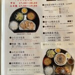 豚丼屋 THEぶたまろ - 