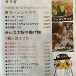 豚丼屋 THEぶたまろ - 