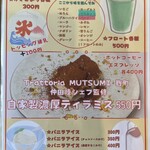 豚丼屋 THEぶたまろ - 