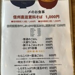 豚丼屋 THEぶたまろ - 