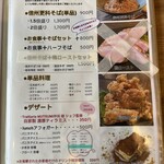 豚丼屋 THEぶたまろ - 