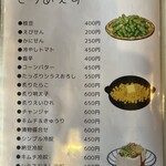豚丼屋 THEぶたまろ - 