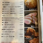 豚丼屋 THEぶたまろ - 