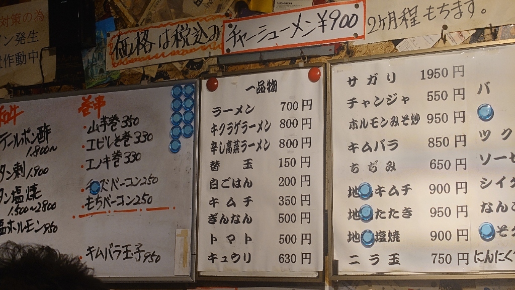 メニュー写真 : 長浜屋台 やまちゃん 天神店 - 赤坂/ラーメン | 食べログ
