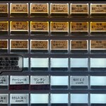 ラーメン屋 トイ・ボックス - 