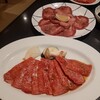 焼肉レストラン 大昌園