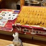 天ぷら もっこす - 雲丹のお披露目