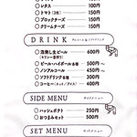 今屋のハンバーガー - メニュー3