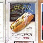 今屋のハンバーガー - メニュー2