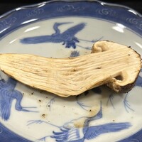 樋山 - 