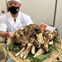 樋山 - 