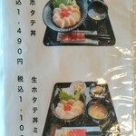 光る海 - メニュー