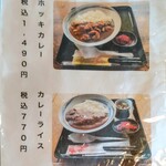 光る海 - メニュー