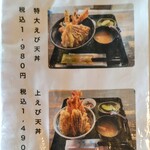 光る海 - メニュー